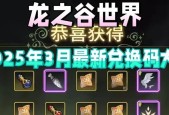 龙之谷第17层通关技巧有哪些？如何顺利通过第17层？