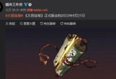 《以太吾绘卷测试分支V0174版本更新一览》（全面升级的游戏体验）