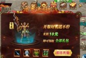《以斩千军》游戏中各职业介绍（探索不同职业的技能与优势）