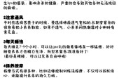 专精点洗点的方法和注意事项是什么？