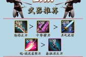 地下城深渊装备如何保留？最新保留方法有哪些？