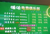 网吧征途海报设计制作流程？