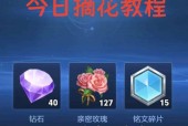 王者荣耀中偷花的技巧和时机是什么？