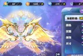 《天天风之旅》游戏翅膀如何获得升级攻略（轻松获取超强翅膀）