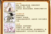 阴阳师快速升级的方法是什么？如何高效提升等级？
