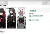 战双帕弥什巴别塔280层攻略（最强战斗技巧汇总）