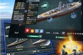 以战舰猎杀（精选各类战舰）