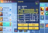 《神武手游》神兽打书攻略大全（教你如何加点）
