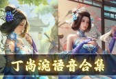 三国杀原版歌曲的名字是什么？在哪里可以听到？