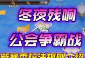 热血游戏中如何加入公会？加入公会有什么好处？