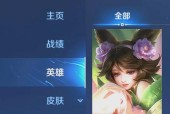 嫦娥全皮称号在王者荣耀中售价多少？