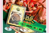 三国杀中雪的台词含义是什么？使用场合有哪些？