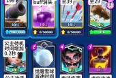 皇室战争中14级飓风卡牌的获取方式是什么？