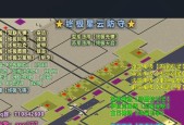 红警2中如何刷星？有哪些有效的刷星攻略？