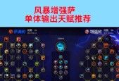 热血小魔兽升级方法有哪些？如何快速提升？