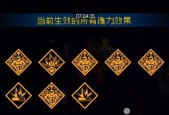 《战魂铭人高输出技能搭配攻略》（必备天赋和配装）