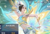 《王者荣耀》甄姬出装顺序解析