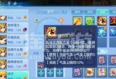 《神武》游戏孩子虎子养成攻略（帮助你成为顶级虎子大师）