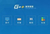 手游测试帧率的软件有哪些推荐？它们的功能如何？