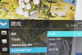 绝地求生大厅出现黑雾现象如何处理？解决步骤是什么？