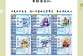 洛克王国火力神玩法指南是什么？