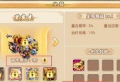 《暗黑西游记》游戏坐骑高级培养技巧（马到成功）