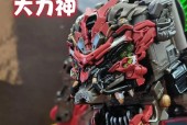 《变形金刚2》游戏美版金手指攻略（打造无敌机器人）