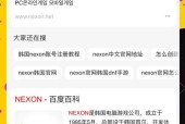 获取手机版cdkey的方法有哪些？