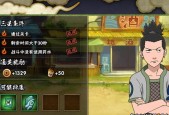 《火影忍者》游戏第三章初会木叶与砂通关攻略（第三章通关攻略）
