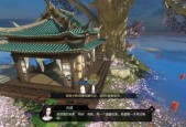 《逆水寒》初级任务攻略（以最初的约定为例）