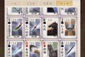 三国杀小游戏三国战纪怎么进入？有哪些进入方法？