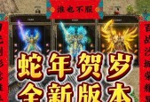 热血传奇打蛇技巧有哪些？如何避免被蛇攻击？