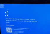 Win10双系统删除后会不会把电脑搞崩溃？