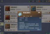 《妄想山海休闲玩法大合集》（探索惊喜无限）