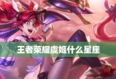 王者荣耀虞姬符文搭配攻略（如何正确搭配虞姬符文提升输出能力）