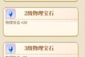 彩虹岛战士加点技巧是什么？如何选择最佳属性？