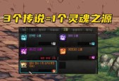 《DNF》110版本屯材料指南（玩家必备攻略）