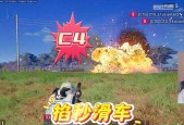 绝地求生滑车停车无声如何处理？