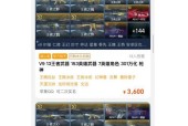 cf点充值优惠方法有哪些？