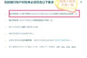 绝地求生亚马逊账号申诉流程是怎样的？