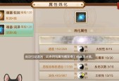 问道敏魂器属性选择技巧是什么？