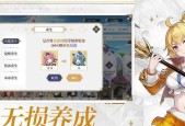 终焉誓约夜崎隐（玩转终焉誓约夜崎隐）