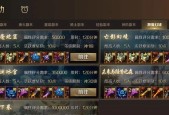 魔域中如何同时操作两个号参加活动？两个号同时打活动有什么技巧？
