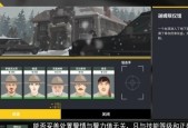 这是警察2通关技巧是什么？怎么才能顺利通关？