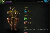 《魔兽世界》恶魔猎手职业大厅升级与随从攻略
