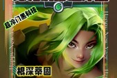 泽丽在英雄联盟中推荐的装备搭配有哪些？