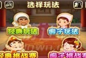 微信欢乐斗地主逃跑扣分规则解析（以游戏为主）
