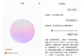 WPS 推出「灵犀语音助手」，开启「聊文档」语音交互新时代