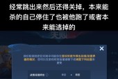 王者荣耀魔盒关闭方法是什么？