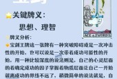 《塔罗模式》中一刀斩的技巧是什么？如何实现高效斩杀？